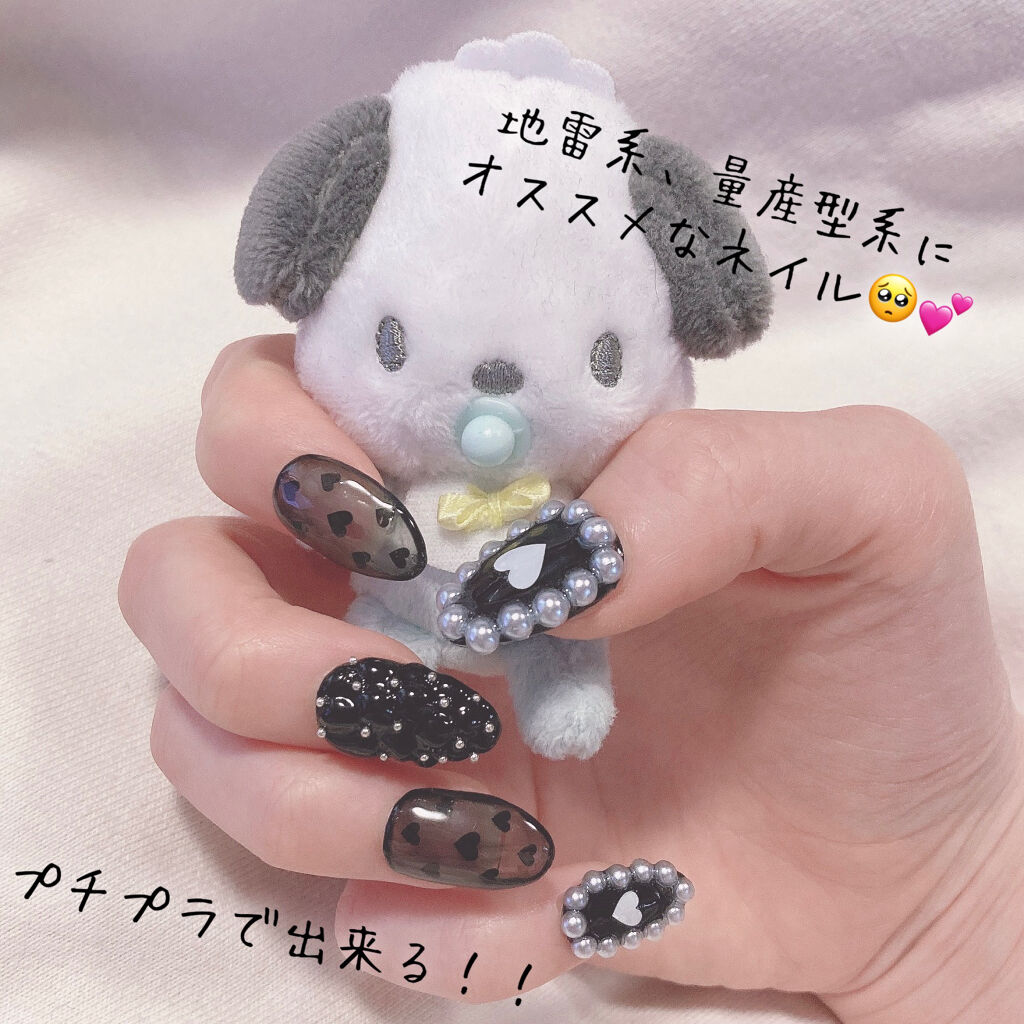 ジェルネイル（ライト対応）/セリア/ジェルネイルを使ったクチコミ（1枚目）