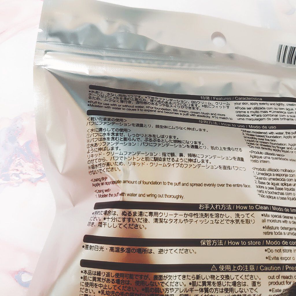 メイクアップスポンジ(バリューパック ウェッジ型 30個)/DAISO/パフ・スポンジを使ったクチコミ（3枚目）