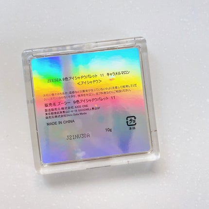 クォーツ 9色アイシャドウパレット(ドリームランドアイシャドウ)/ZEESEA/アイシャドウパレットを使ったクチコミ(7枚目)