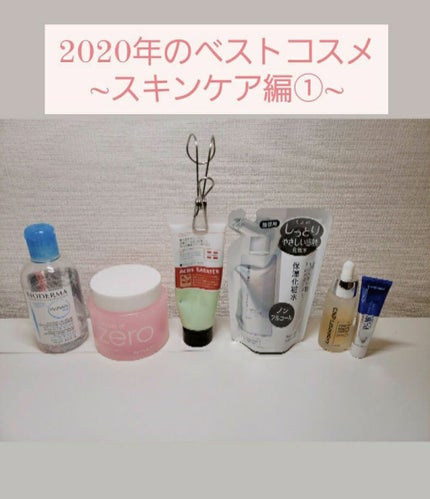 薬用プロテクトウォッシュ/アクネバリア/洗顔フォームを使ったクチコミ(1枚目)