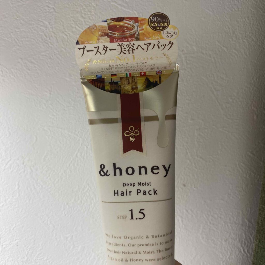 ディープモイスト ヘアパック1.5/&honey/ヘアマスク・ヘアパックを使ったクチコミ(2枚目)