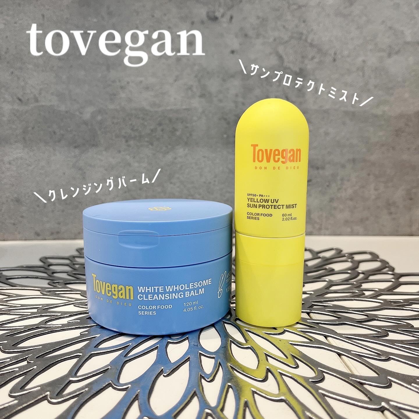 カラーフードシリーズホワイトホールサムクレンジングバーム/Tovegan/クレンジングバームを使ったクチコミ（1枚目）