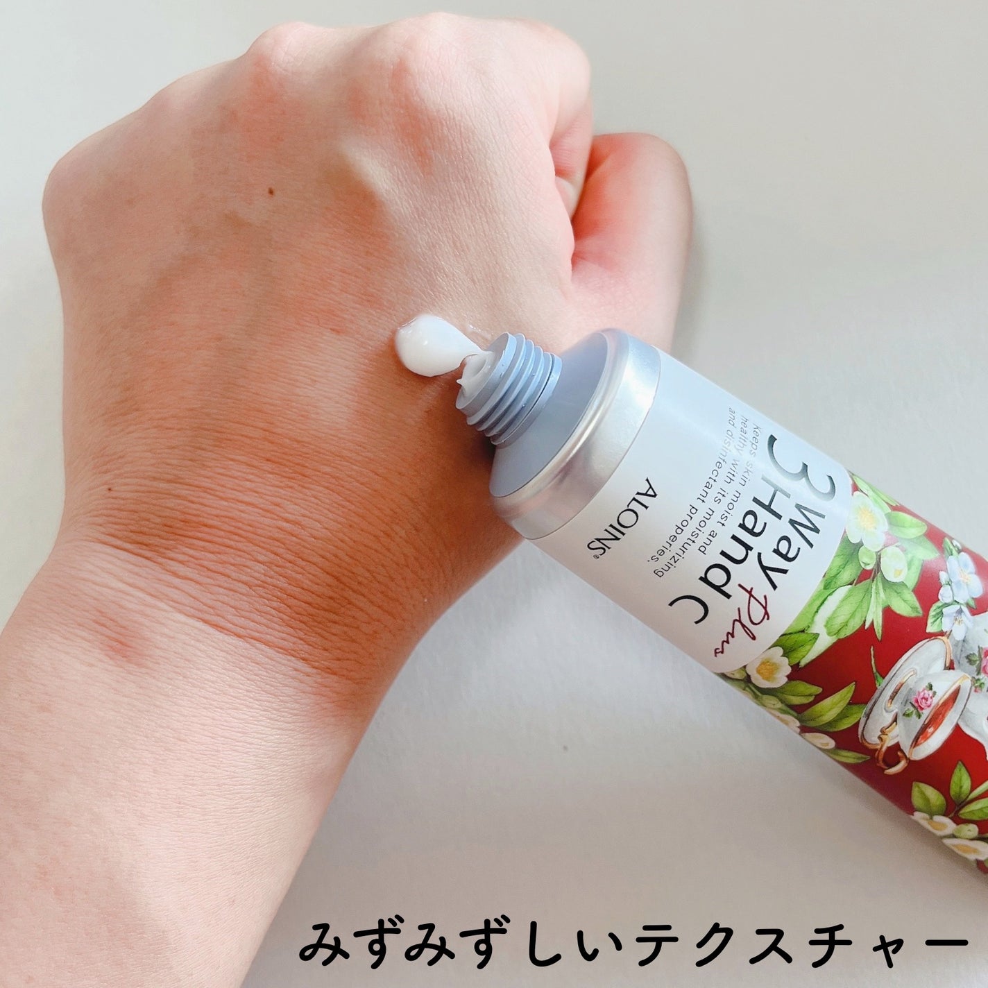 ハンドクリームプラス /3ウェイ/ハンドクリームを使ったクチコミ(2枚目)