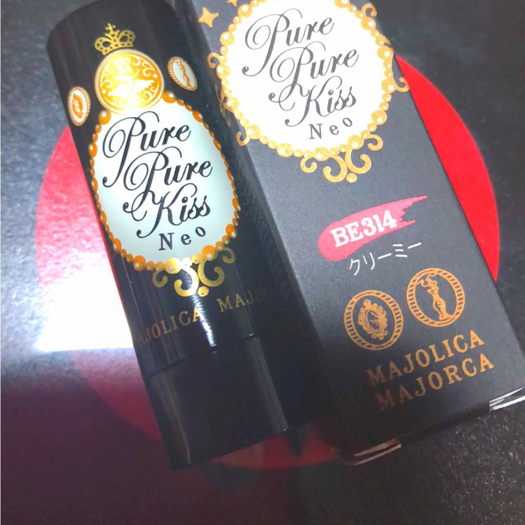 ピュア・ピュア・キッス/MAJOLICA MAJORCA/口紅を使ったクチコミ（3枚目）