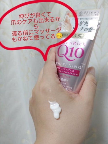 コエンリッチQ10 薬用ホワイトニング ハンドクリーム（もぎたてピーチ）のクチコミ「息子の髪の毛を乾かしてる時にふと
「ママ、おてて白くなった？」
って聞かれて、
あっ…運転焼け.....」（2枚目）