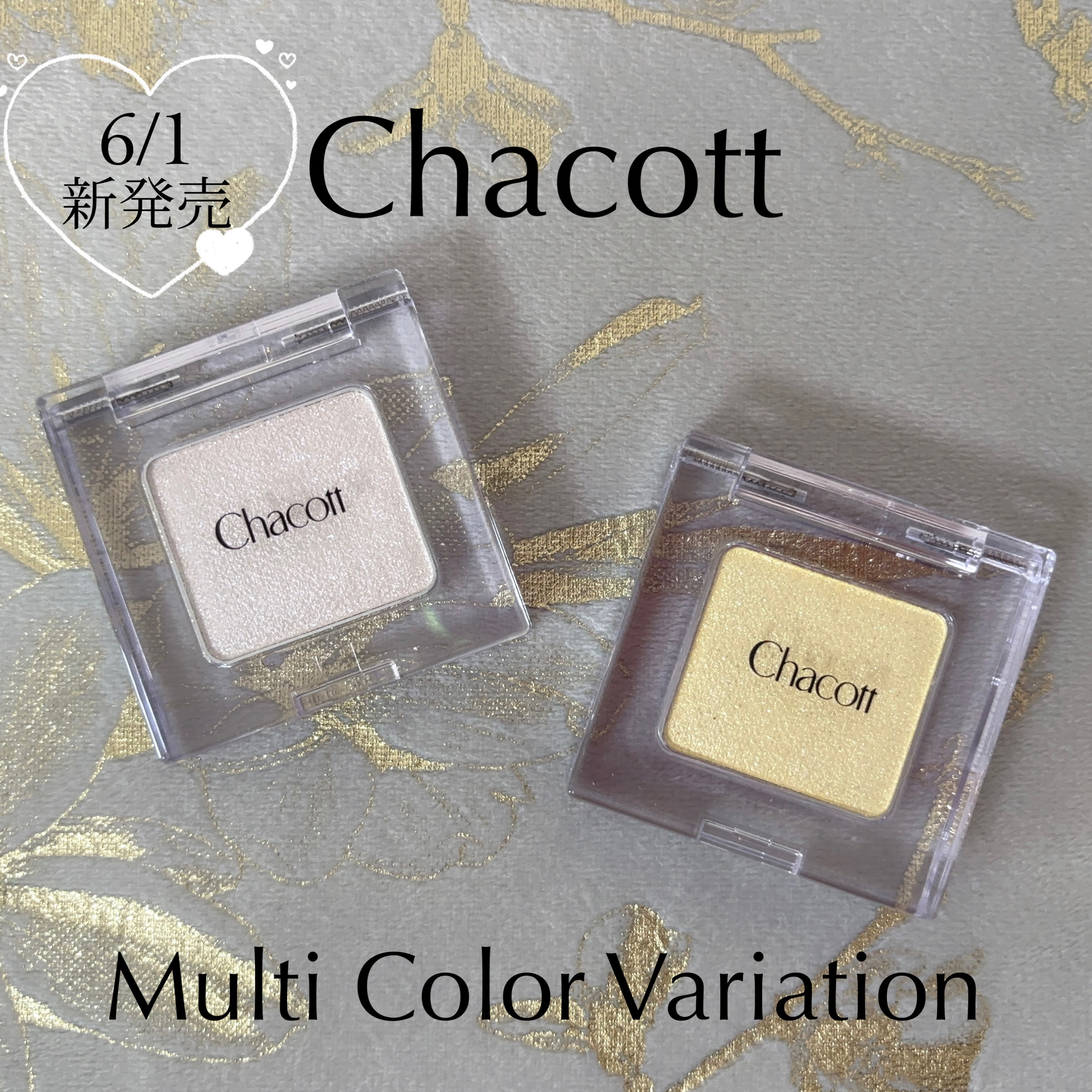 マルチカラーバリエーション トゥインクル/チャコット・コスメティクス/単色アイシャドウを使ったクチコミ（1枚目）