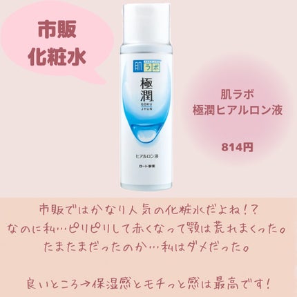 明色美顔水 薬用化粧水/美顔/化粧水を使ったクチコミ(4枚目)