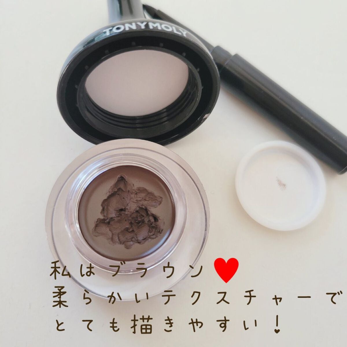 バックジェルアイライナー/TONYMOLY/ジェルアイライナーを使ったクチコミ(3枚目)