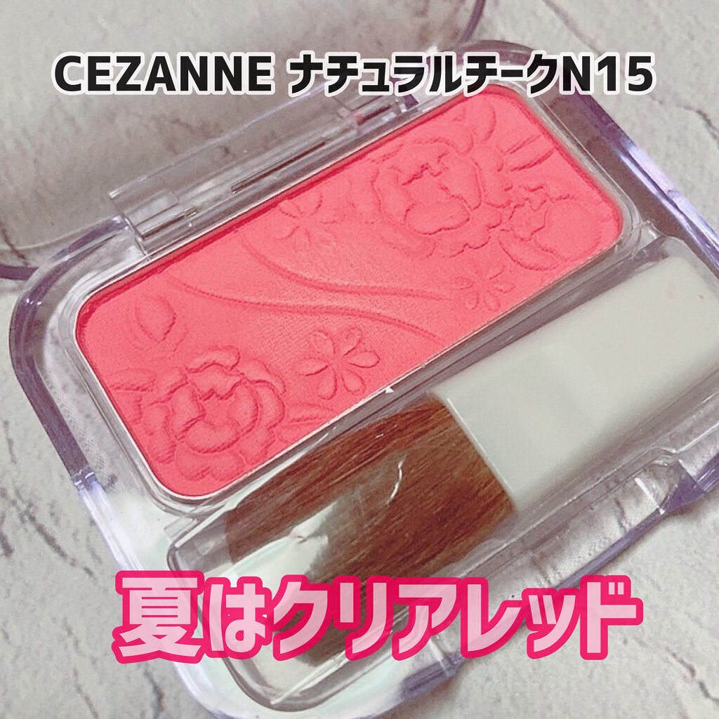 ナチュラル チークN/CEZANNE/パウダーチークを使ったクチコミ（1枚目）
