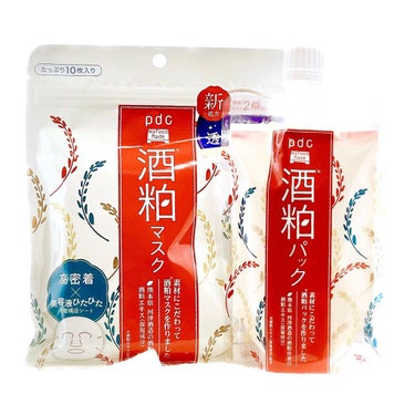 ご存知の方も多いあの人気商品！

＼🍶 酒粕マスク 🍶／
　　  二代目登場

すりガラスに水滴を垂らすと
透明感が出るのと同じで
乾燥した肌のクスミに、
酒粕配合の美容液をたっぷり届けて

クスミ*肌