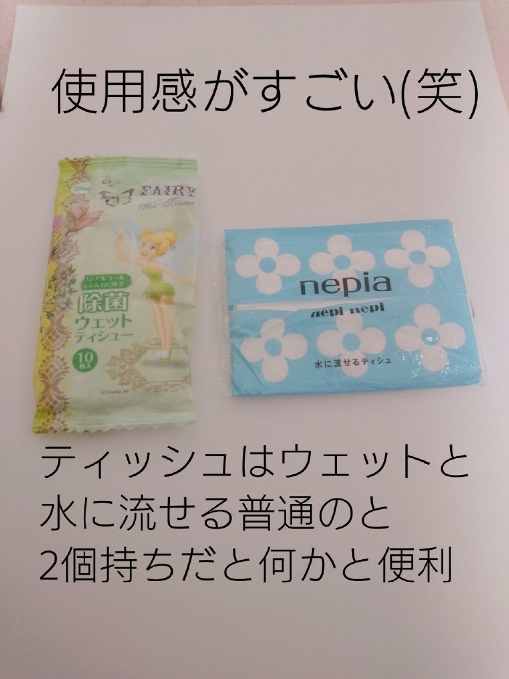 UVリップクリーム HM/カントリー&ストリーム/リップケアを使ったクチコミ(3枚目)