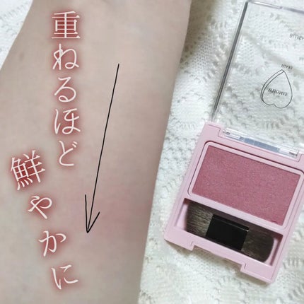 フーミー シングルブラッシュ/WHOMEE/パウダーチークを使ったクチコミ(2枚目)