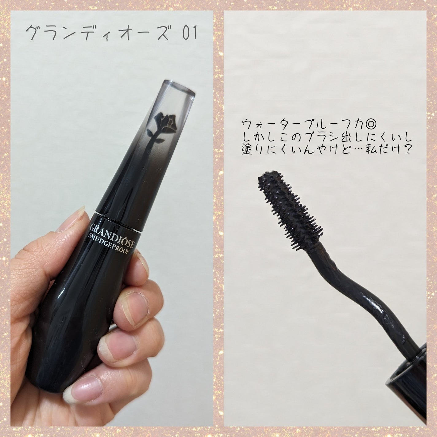 グランディオーズ/LANCOME/マスカラを使ったクチコミ(4枚目)
