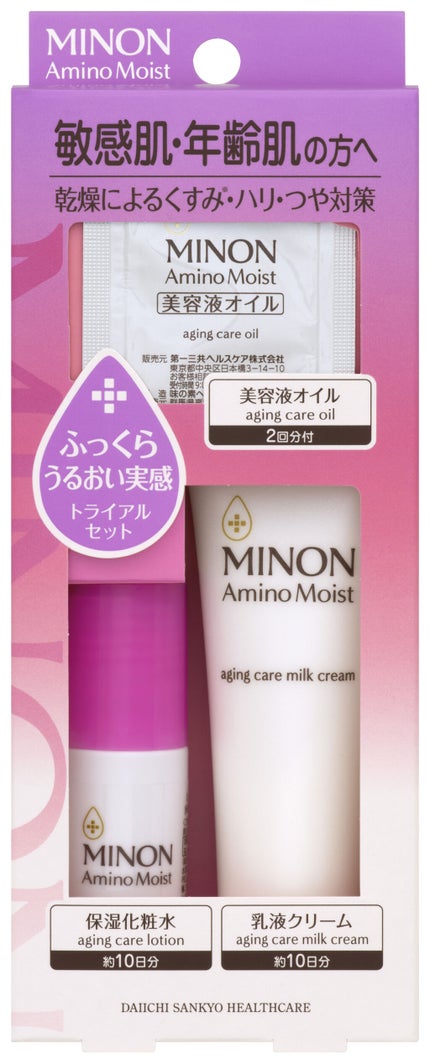 あきゅらいず きほんのセレクト 試してみた】きほんのセレクト あきゅらいずのリアルな口コミ