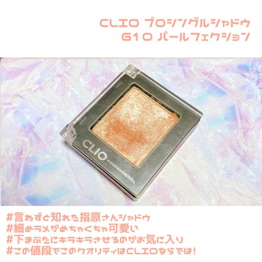 コンフォート リップオイル /CLARINS/リップグロスを使ったクチコミ（3枚目）