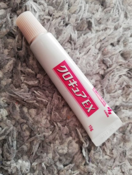 クロキュアEX(医薬品)/クロキュア/その他を使ったクチコミ(1枚目)