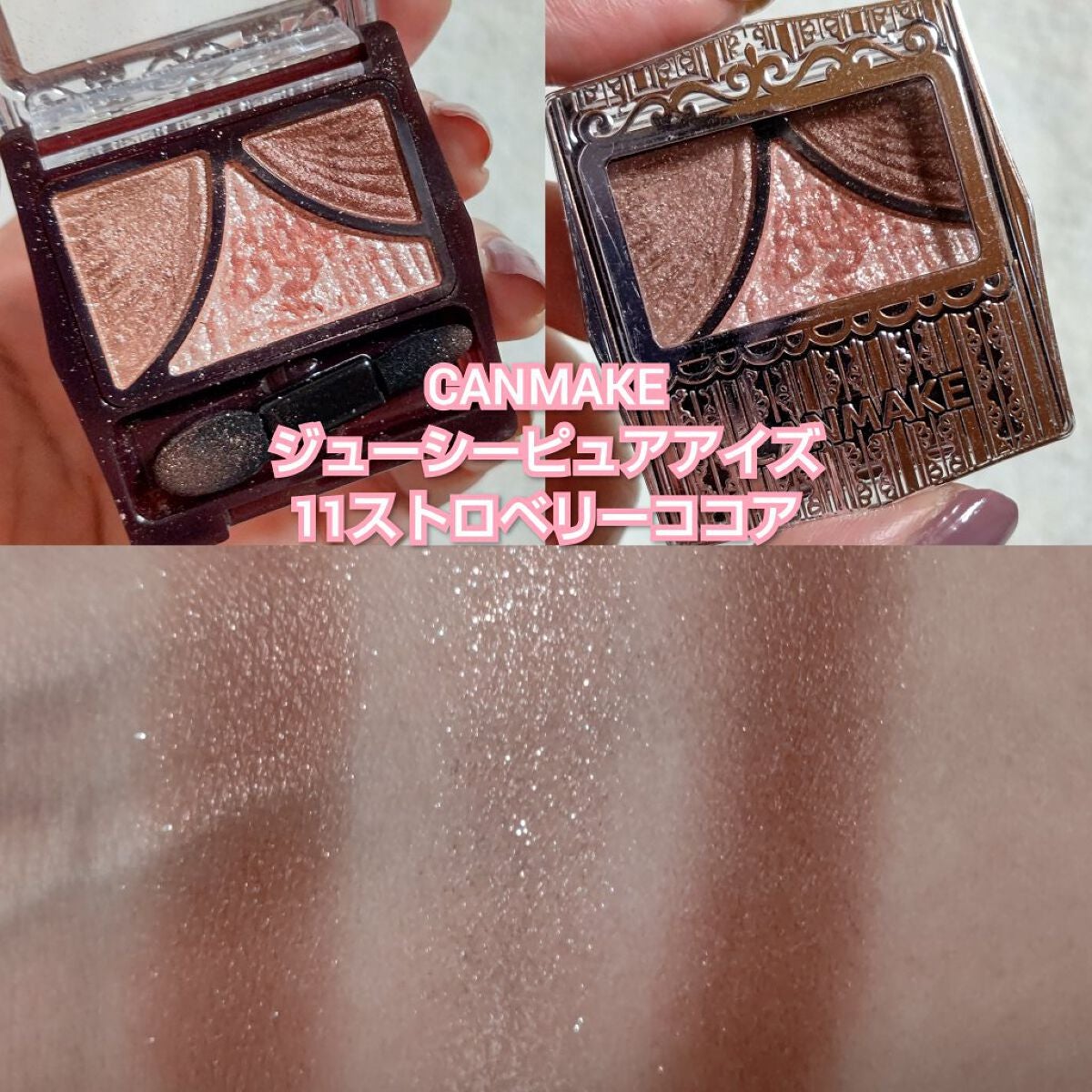 スキニーリッチシャドウ/excel/アイシャドウパレットを使ったクチコミ(5枚目)