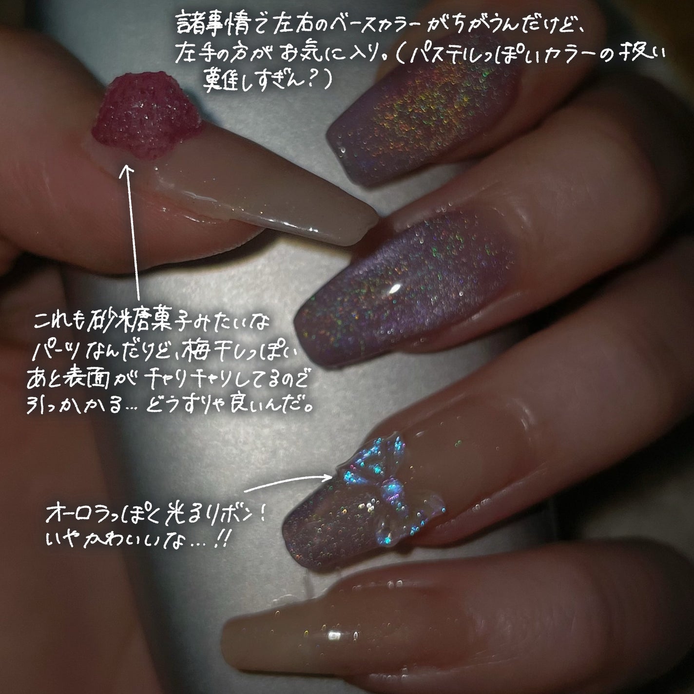 rainbow 5 micron magnet/ネイル工房/ジェルネイルを使ったクチコミ(3枚目)