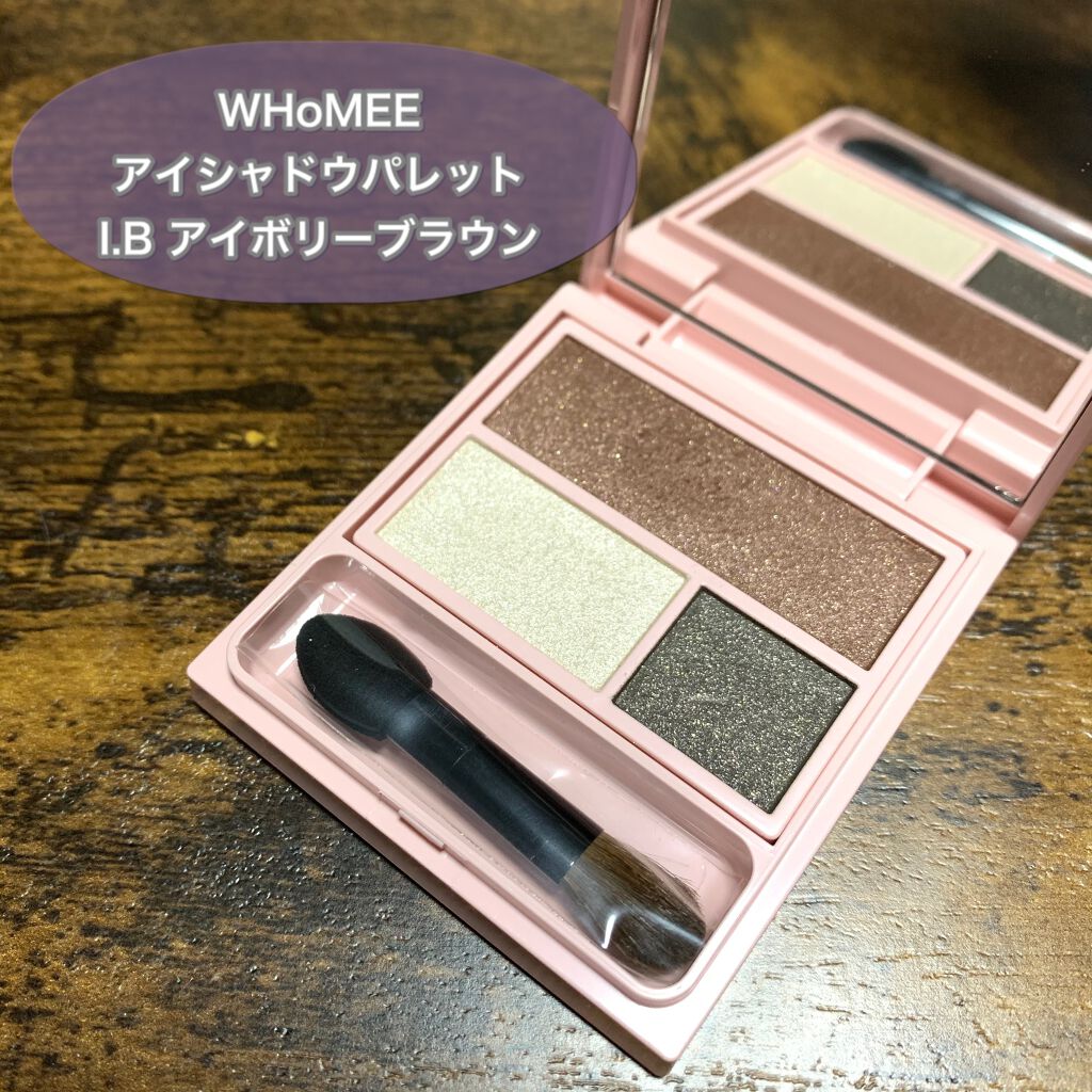 フーミー アイシャドウパレット/WHOMEE/アイシャドウパレットを使ったクチコミ（1枚目）