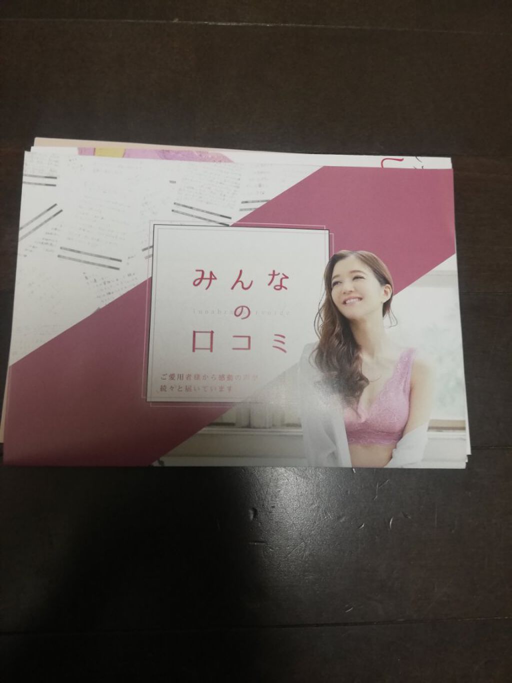 ナチュラルアップナイトブラ/ルーナ/ナイトブラを使ったクチコミ(4枚目)