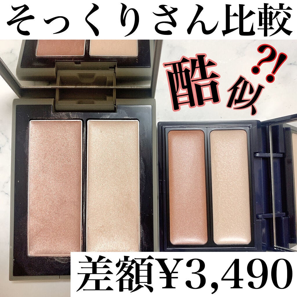 あなたはどっち派?THREE・Boricaのクリームハイライトを徹底 あなたはどっち派?THREE・Boricaのクリームハイライトを徹底
