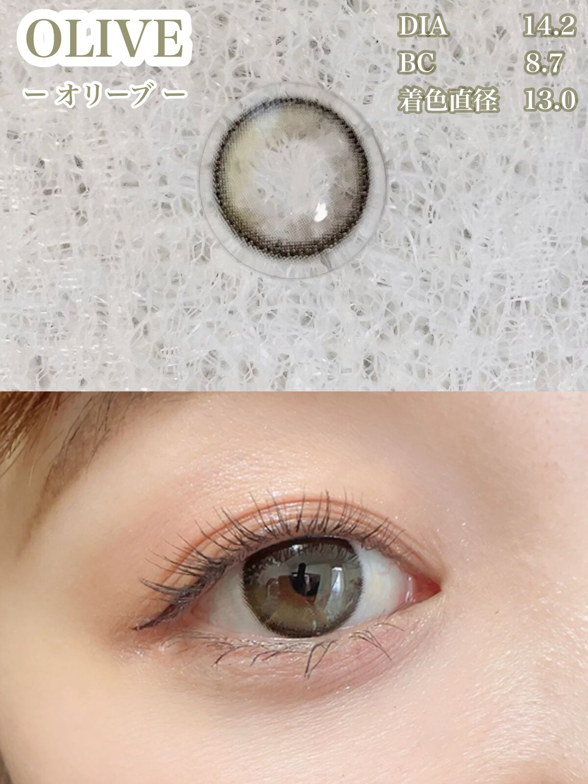 Secretive Kristen/Hapa kristin/カラーコンタクトレンズを使ったクチコミ（2枚目）