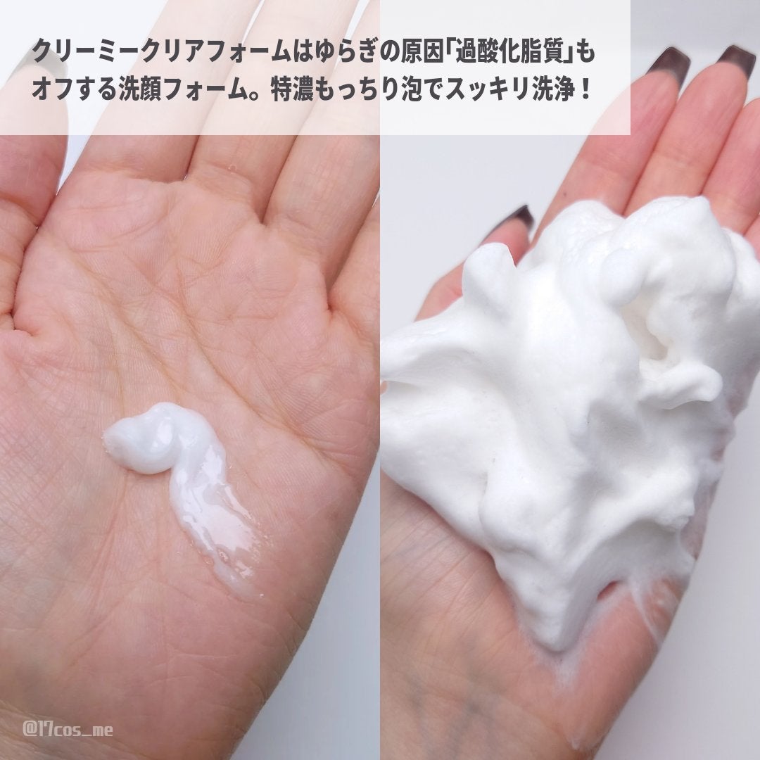 スムースフィット マルチシールド/cresc. by ASTALIFT/化粧下地を使ったクチコミ(4枚目)