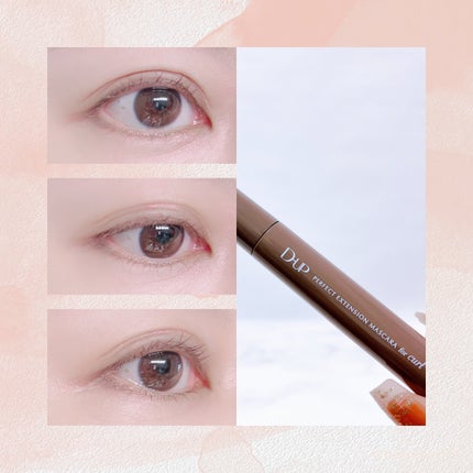 パーフェクトエクステンション マスカラ for カール/D-UP/マスカラを使ったクチコミ(9枚目)