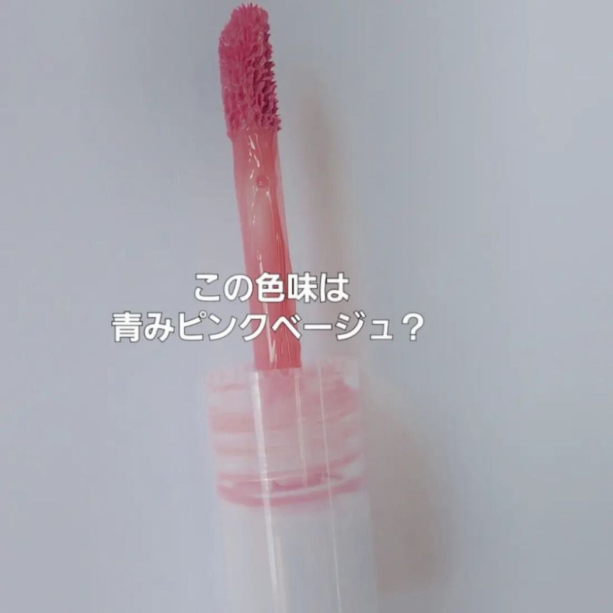 まるみ♡ on LIPS 「田中みな実買い💗💗【VOCE9月スペシャル号】にはFujiko..」(5枚目)