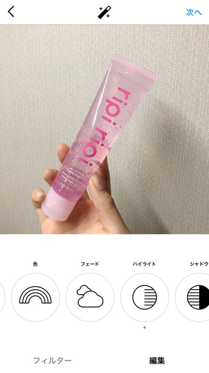 リピリピ ヘアグロス/ripi ripi/ヘアワックス・クリームを使ったクチコミ(1枚目)