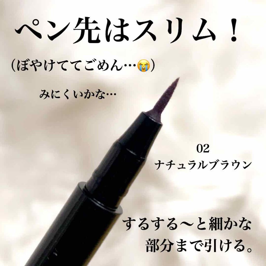 UR GLAM　LIQUID EYELINER/U R GLAM/リキッドアイライナーを使ったクチコミ（2枚目）