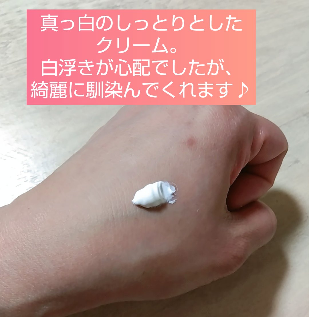 ダーマリリーフサンスクリーン100/Cell Fusion C(セルフュージョンシー)/日焼け止めクリームを使ったクチコミ（2枚目）