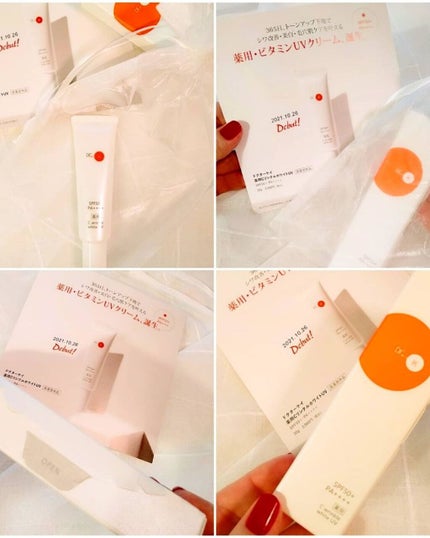 薬用CリンクルホワイトUV/ドクターケイ/日焼け止めクリームを使ったクチコミ(5枚目)