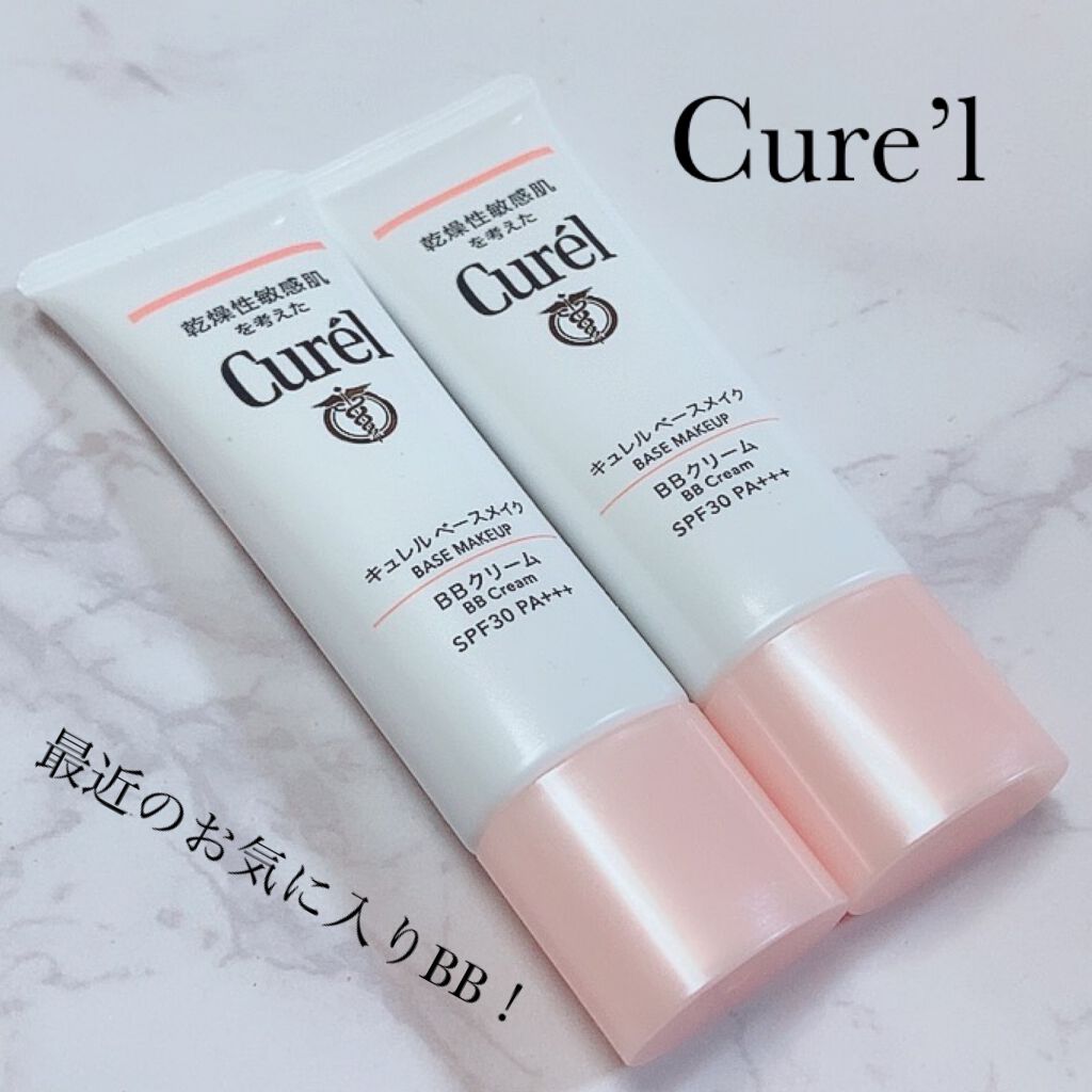 ベースメイク BBクリーム/キュレル/BBクリームを使ったクチコミ（1枚目）