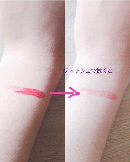 ディアダーリン ウォータージェルティント (アイスティント)/ETUDE/口紅を使ったクチコミ(2枚目)