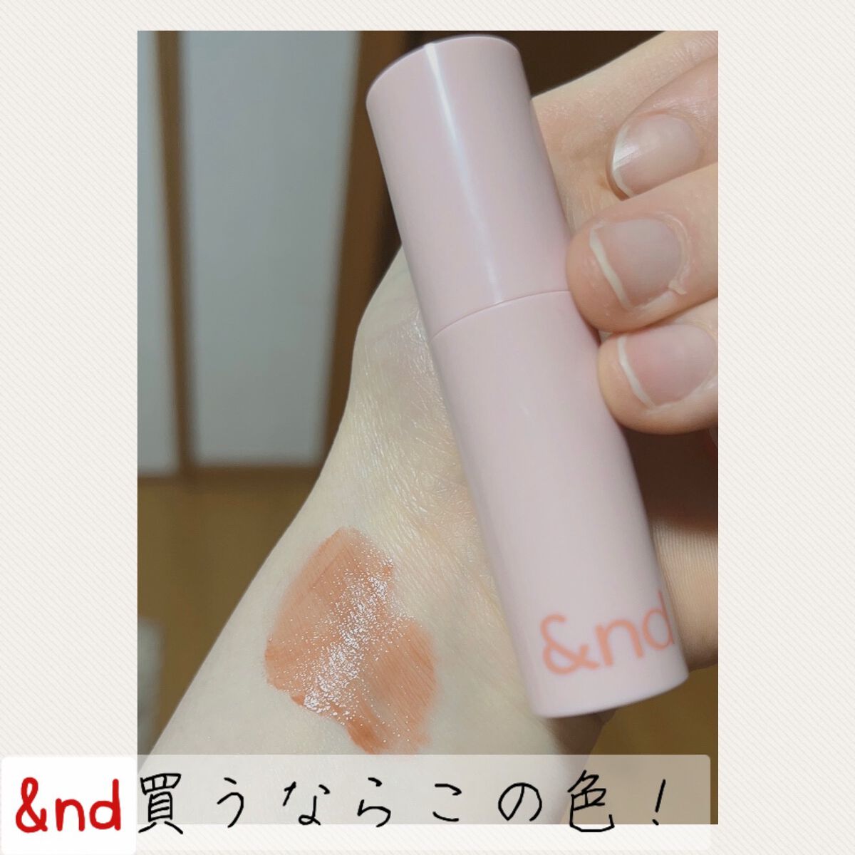 アンドバイロムアンド グラッシーボムティント/&nd by rom&nd/リップティントを使ったクチコミ(1枚目)