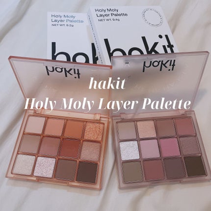 ホーリーモリーレイヤーパレット/HAKIT/アイシャドウパレットを使ったクチコミ(1枚目)