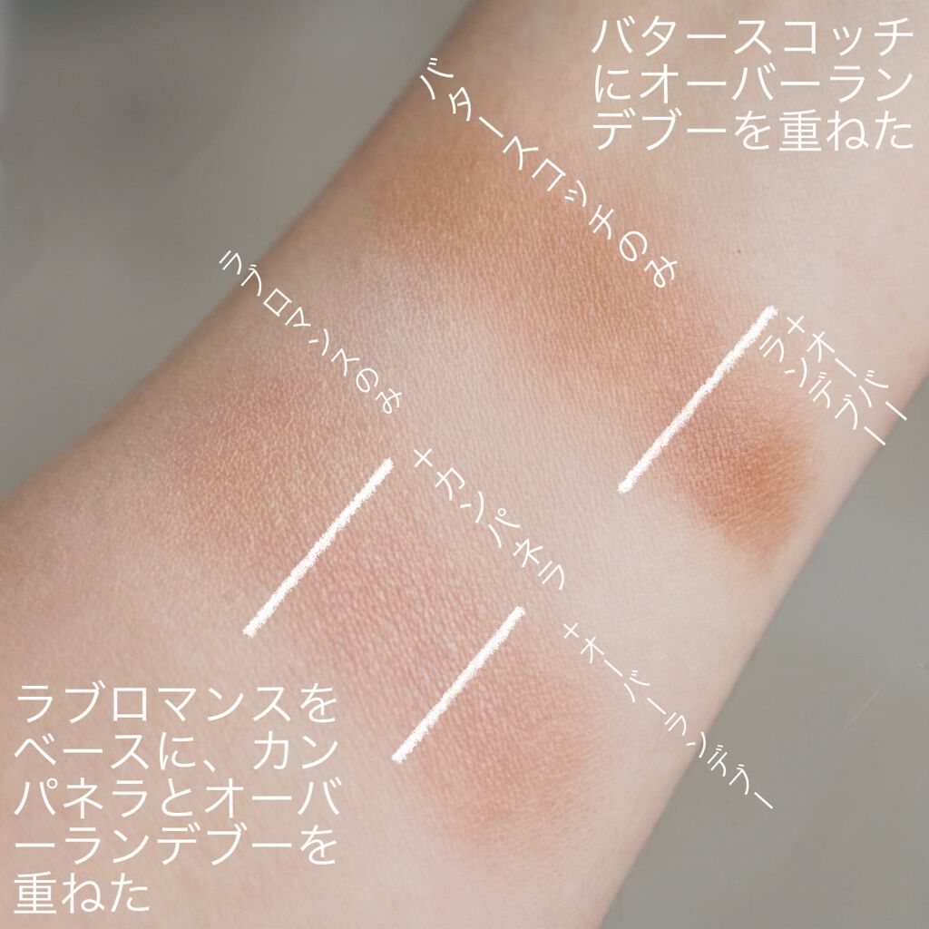 アイプランナー/excel/単色アイシャドウを使ったクチコミ(9枚目)