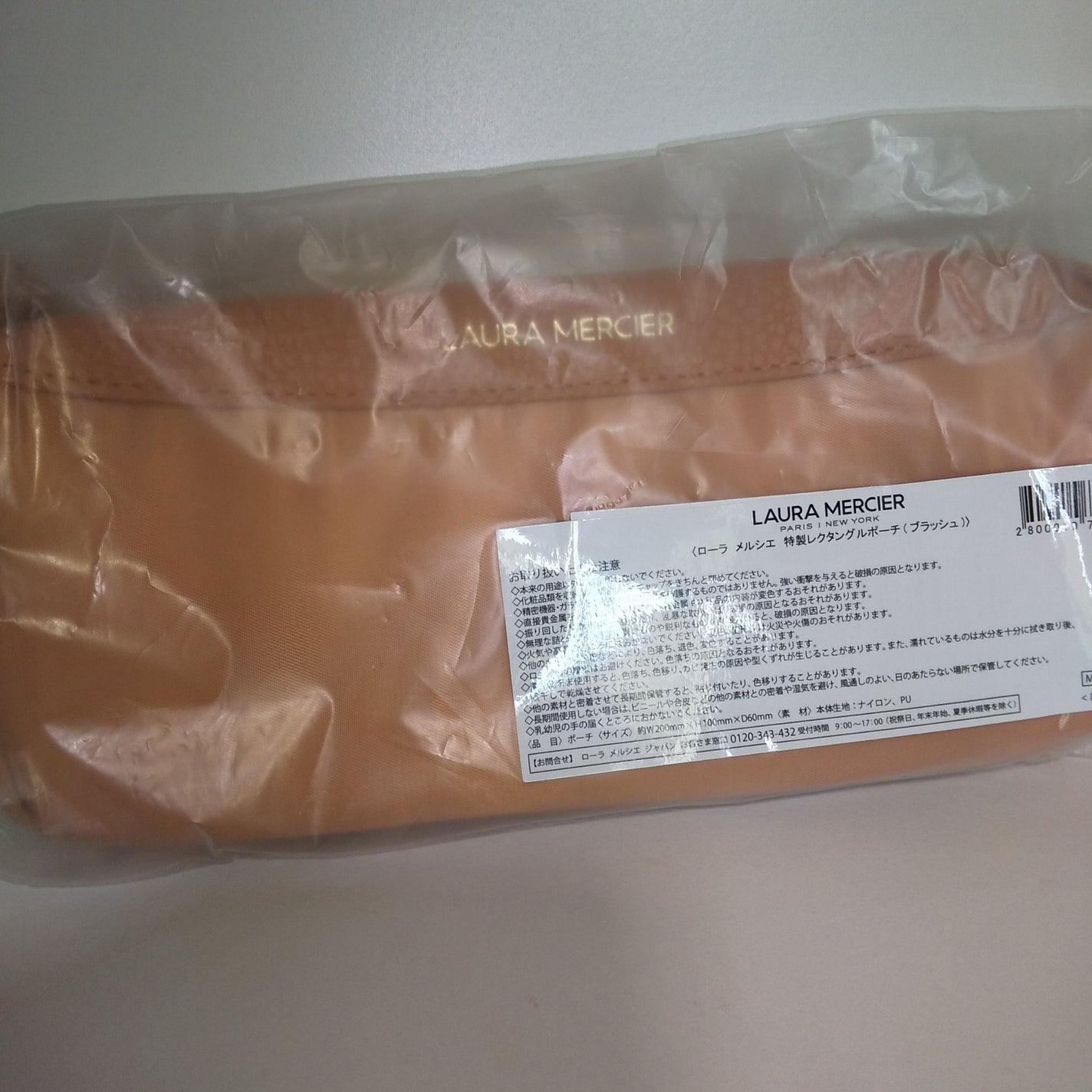 ポーチ/ローラ メルシエ/その他を使ったクチコミ(2枚目)