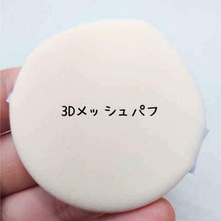 ブラーカバークッション/LUNA/クッションファンデーションを使ったクチコミ(6枚目)