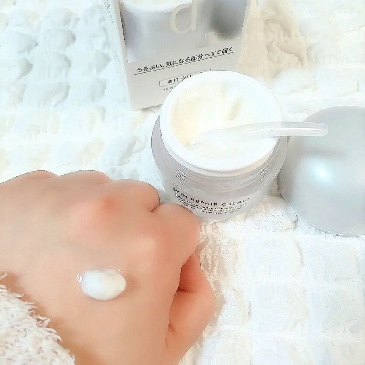 スキンリペアクリーム/d プログラム/フェイスクリームを使ったクチコミ(3枚目)