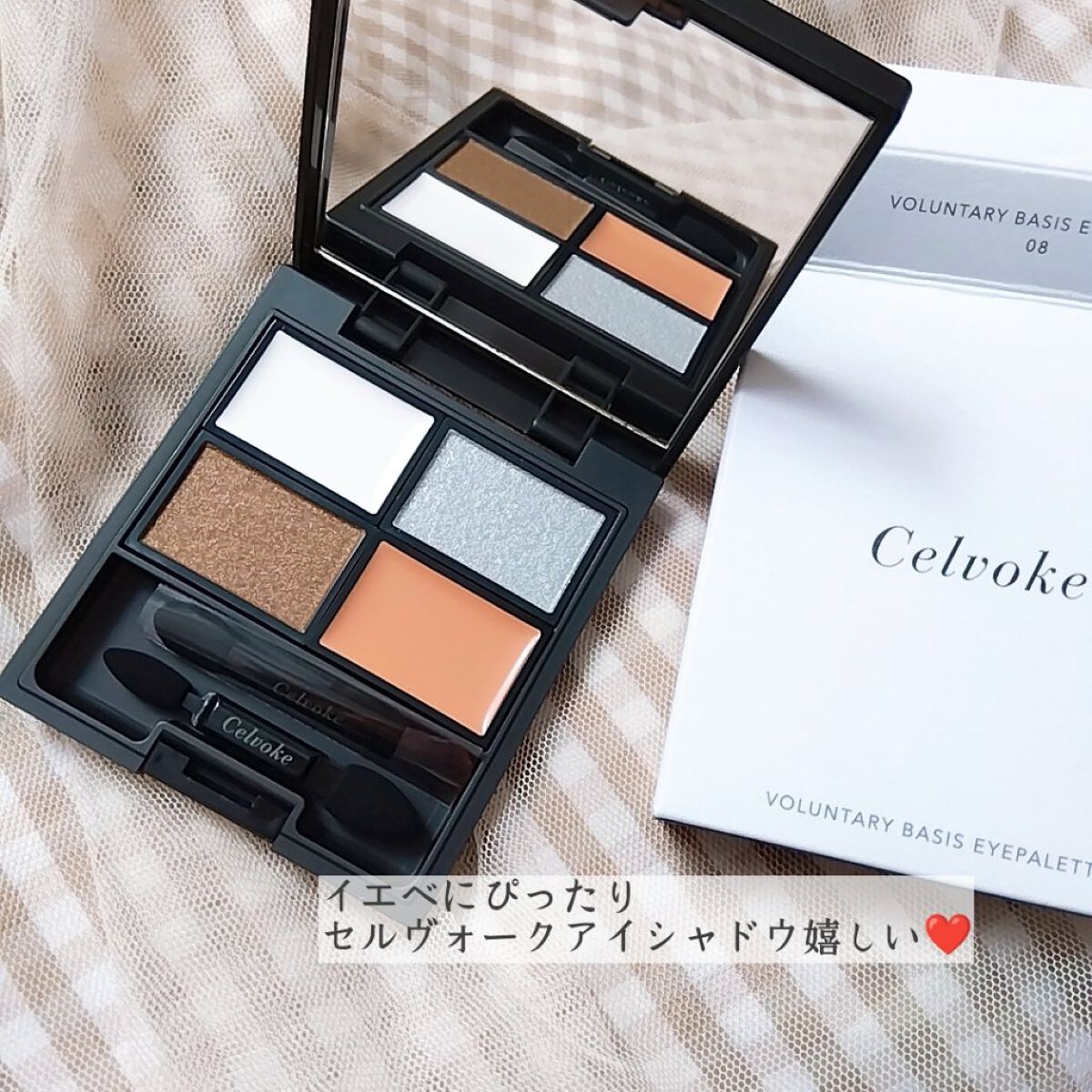 ビューティー定期便/bea’s up beauty book (ビーズアップ ビューティブック)/その他キットセットを使ったクチコミ（2枚目）