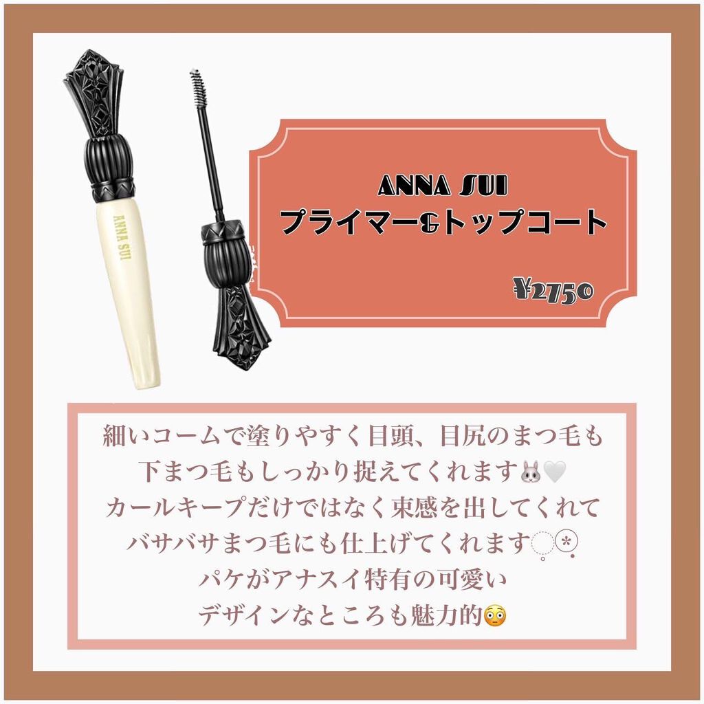 クイックラッシュカーラー/キャンメイク/マスカラ下地を使ったクチコミ(4枚目)