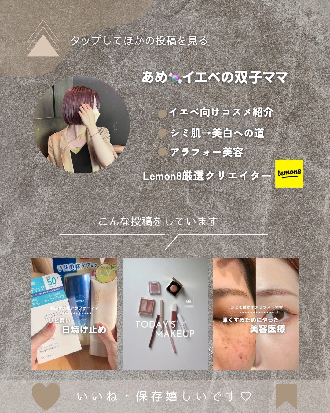 ハンオールフィックスマスカラ/rom&nd/マスカラを使ったクチコミ(7枚目)