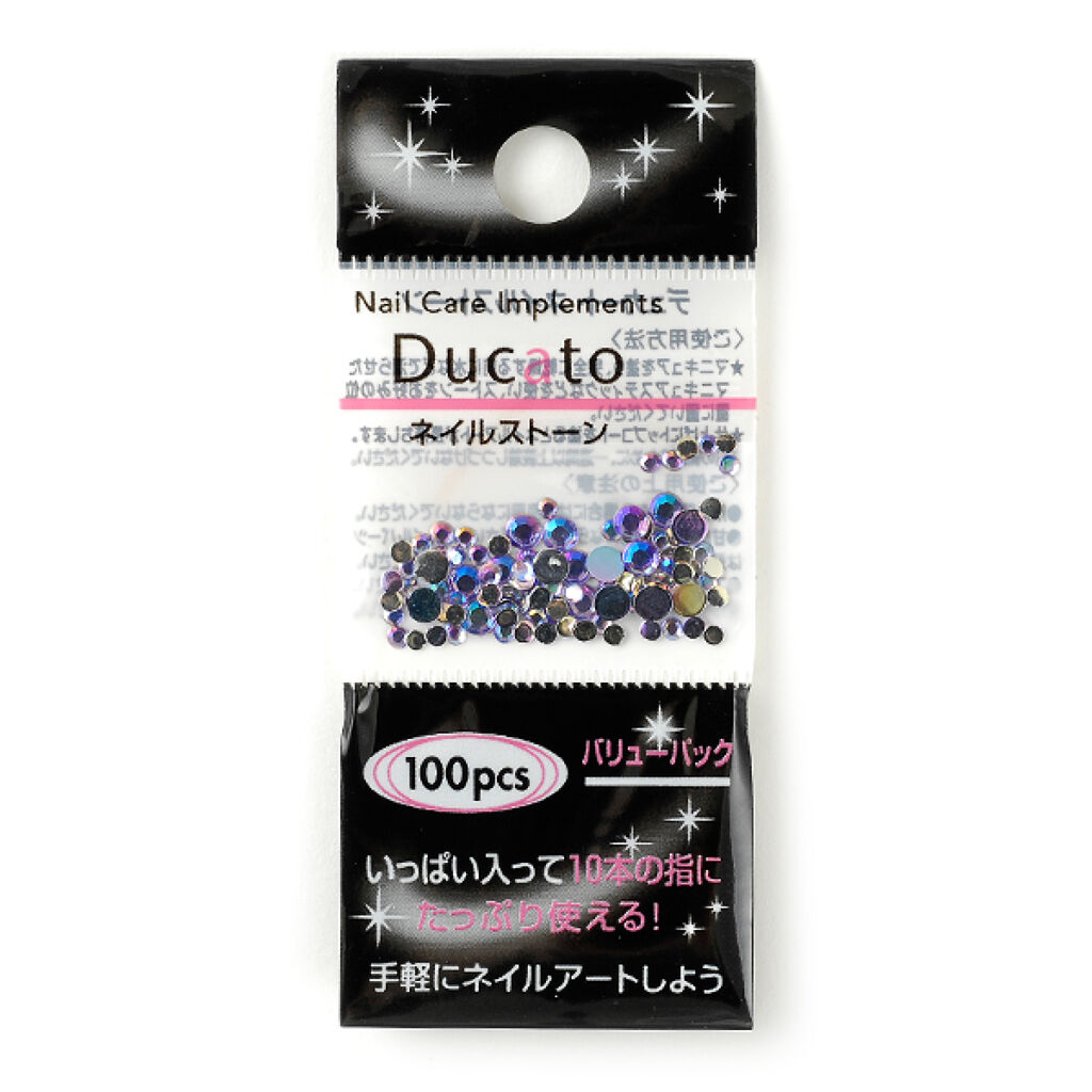 オーロラストーン アメジスト