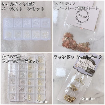 カラフルネイルズ/キャンメイク/マニキュアを使ったクチコミ(8枚目)