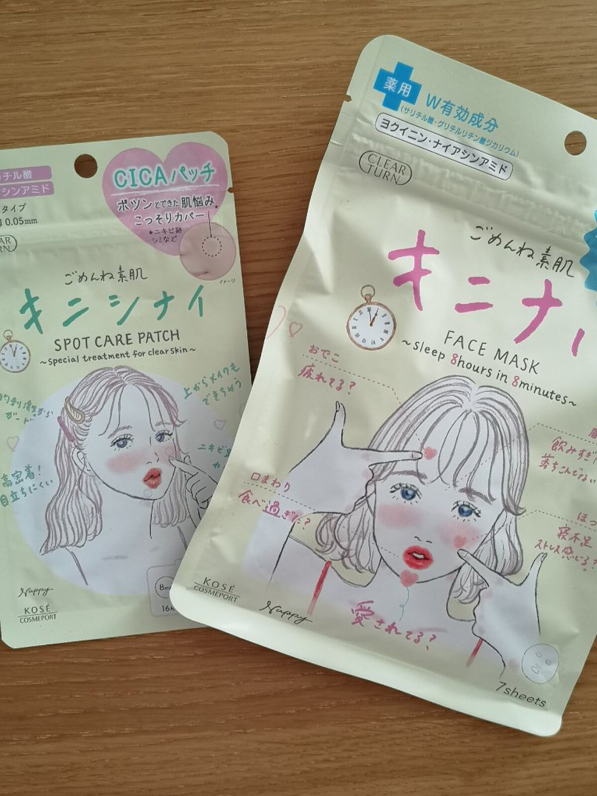 ごめんね素肌 キニシナイパッチ/クリアターン/シートマスク・パックを使ったクチコミ（1枚目）