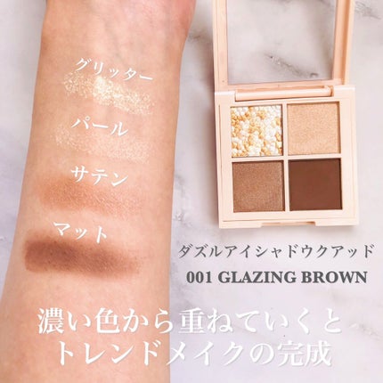 momoringo_5 on LIPS 「こんにちは🥳【REVLON#レブロン】から、、、新作コスメが発..」(3枚目)
