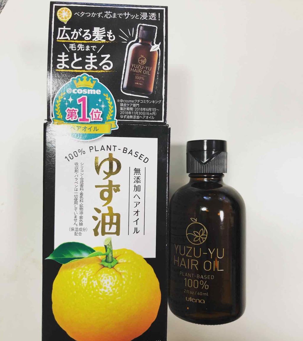 ヘアオイル/ゆず油/ヘアオイルを使ったクチコミ（2枚目）