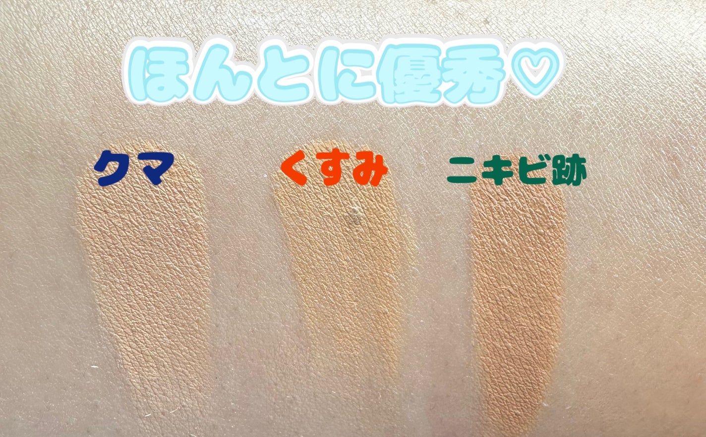 カラーミキシングコンシーラー/キャンメイク/パレットコンシーラーを使ったクチコミ(3枚目)